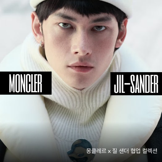 몽클레르 Maya 컬렉션 남성 다운 재킷 photo review