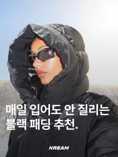 몽클레르 Maya 컬렉션 남성 다운 재킷 photo review