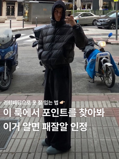 몽클레르 Maya 컬렉션 남성 다운 재킷 photo review