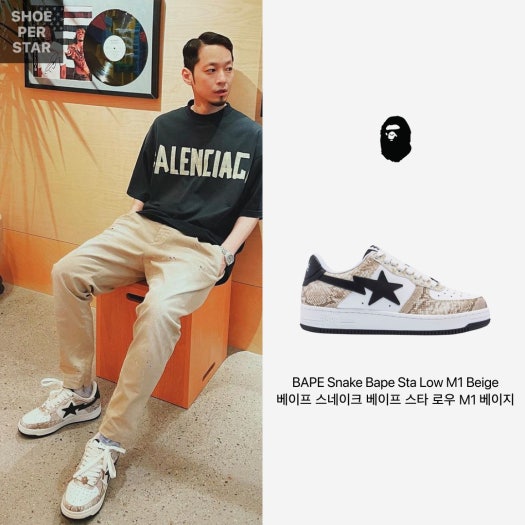 BATHING APE 로우 탑 1I80 191 009 A Bathing Ape 베이프 로우 화이트 스네이크 스킨 패턴 photo review