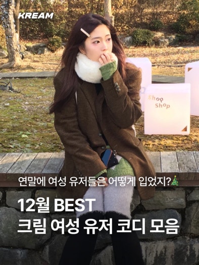 푸마 스피드캣 OG 포 올 타임 레드 화이트 398846-02 photo review