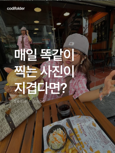 푸마 스피드캣 OG 포 올 타임 레드 화이트 398846-02 photo review