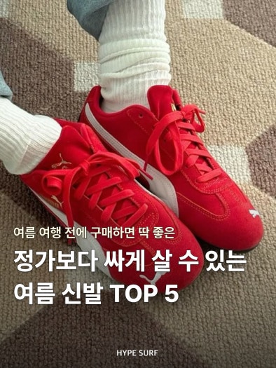 푸마 스피드캣 발렛 우먼스 실버 화이트 401581-01 photo review