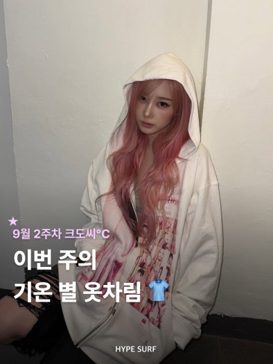 푸마 x 로제 스피드캣 Prm 블랙 웜 화이트 photo review