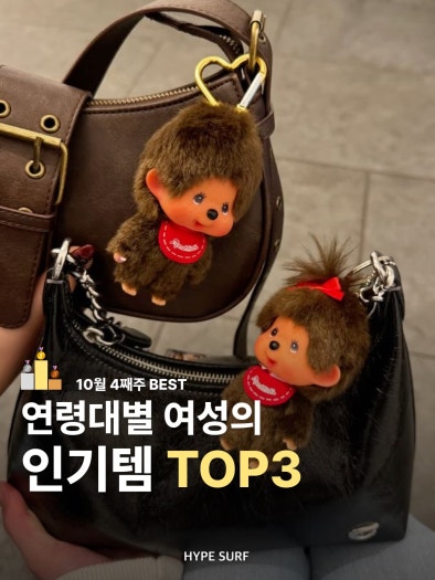 푸마 x 로제 스피드캣 Prm 블랙 웜 화이트 photo review