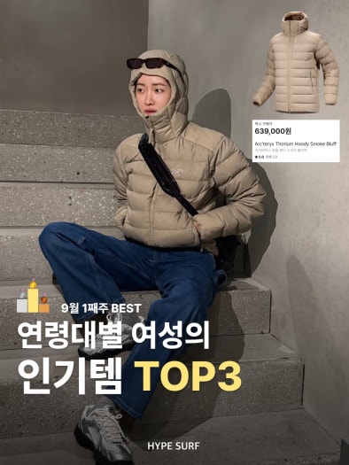 푸마 x 로제 스피드캣 Prm 블랙 웜 화이트 photo review