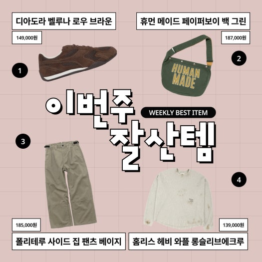푸마 x 로제 스피드캣 Prm 블랙 웜 화이트 photo review