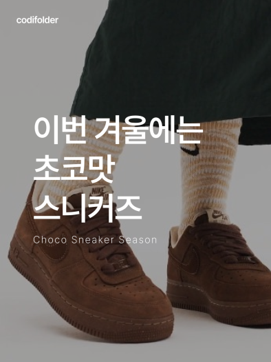 푸마 스피드캣 다크 브라운 406329-31 photo review