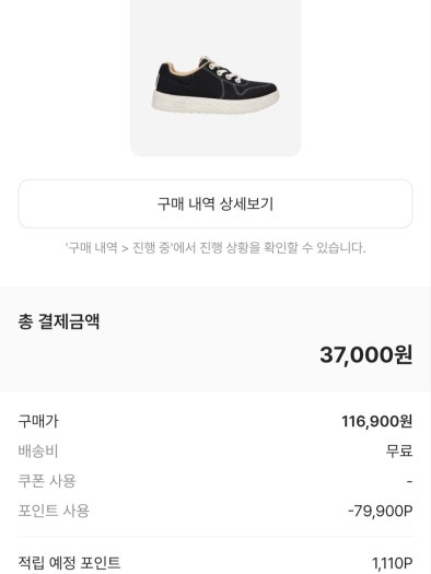 BATHING APE 로우 탑 7123-191-901 A Bathing Ape 베이프 스테 로우 블랙 & 레드 공동 브랜드 photo review