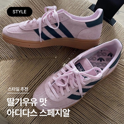 아디다스 레트로 저먼 트레이닝 BD7633 아디다스 핸드볼 스페셜 '네이비' 검 photo review
