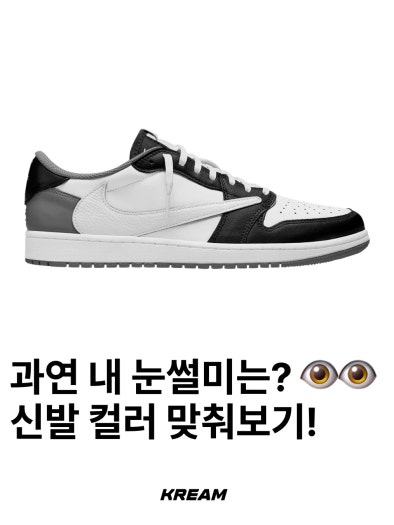 나이키 x 톰 삭스 제너럴 퍼포즈 슈 photo review