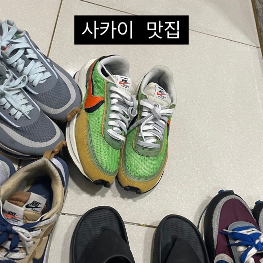 나이키 x 사카이 x 언더커버 LD와플 photo review