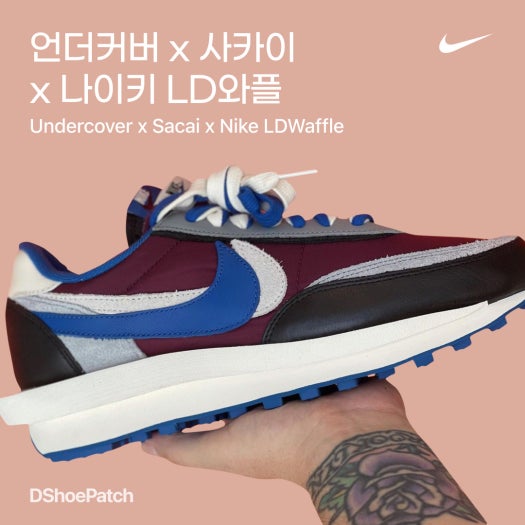 나이키 x 사카이 x 언더커버 LD와플 photo review