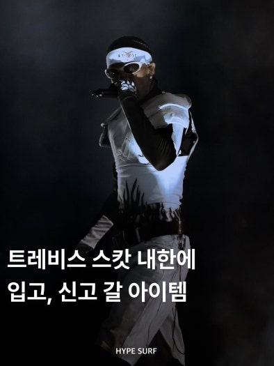트래비스 스캇 x 에어 조던 1 로우 OG 우먼스 블랙 올리브 DM7866-002 photo review