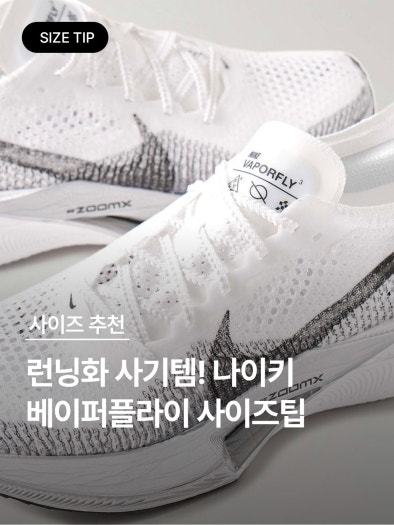 나이키 마라톤 3 DV4130-600 여성용 줌X 베이퍼플라이 넥스트 3 '하이퍼 핑크' photo review