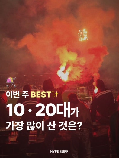 아디다스 오리지널스 슈퍼스타 코어 블랙 화이트 EG4959 photo review