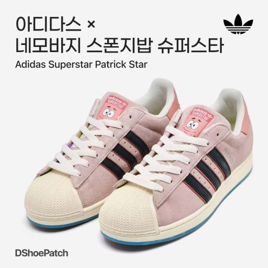 아디다스 오리지널스 슈퍼스타 코어 블랙 화이트 EG4959 photo review