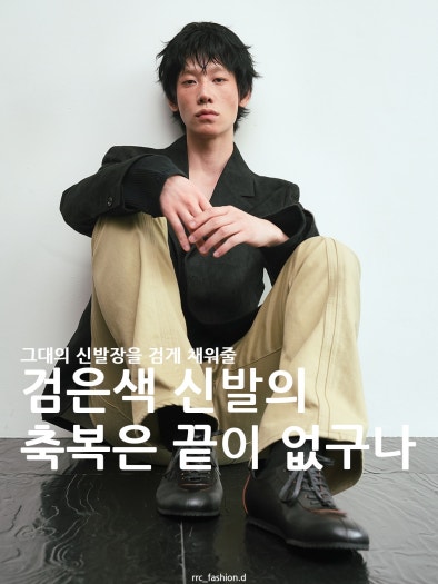 나이키 x 코르테이즈 에어맥스 95 photo review