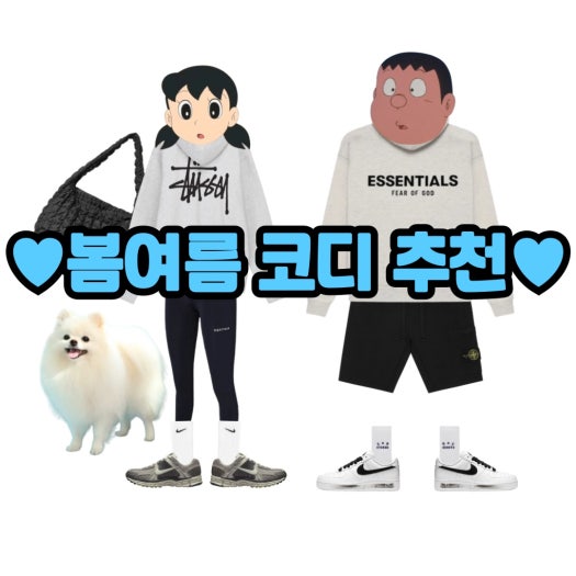 나이키 줌 보메로 5 우먼스 코블스톤 앤 플랫 퓨터 FB8825-001 photo review