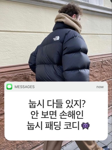 나이키 V2K 런 블랙 앤트러사이트 photo review