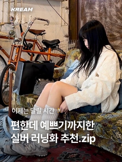 나이키 P-6000 플랫 퓨터 라이트 아이언 오어 FN7509-029 photo review