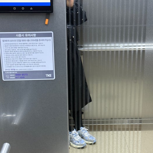 나이키 V2K 런 싸이킥 블루 블랙 photo review