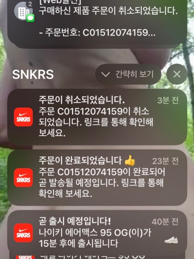 나이키 x 리바이스 에어맥스 95 블랙 photo review