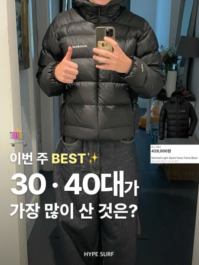 나이키 x 슈프림 SB 덩크 로우 photo review