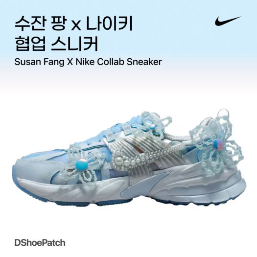 SUSAN FANG x 나이키 V2K 런 러닝 신발 여성 블루 photo review