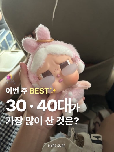 IH1871-800 나이키 줌 코비 6 프로트로 'WNBA' photo review