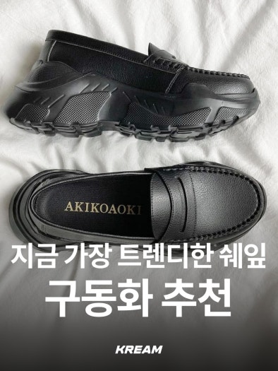 CLOT x 아디다스 오리지널 슈퍼스타 photo review