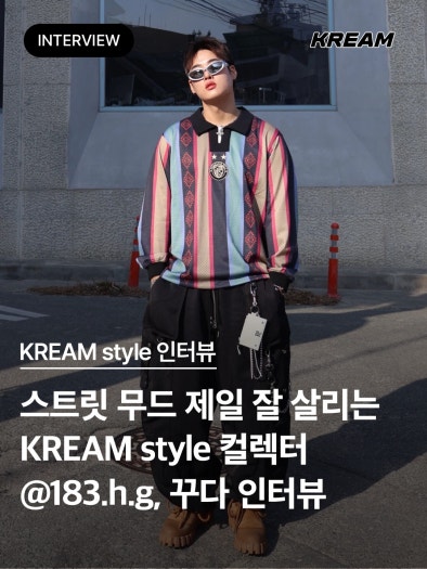 아디다스 x 송 포 더 뮤트 컨트리 OG photo review
