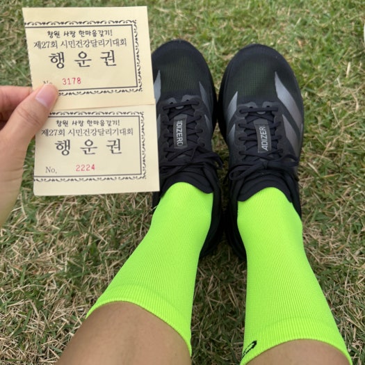 아디다스 아디제로 EVO SL 로드 런닝화 photo review