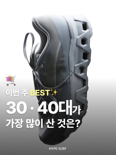 뉴발란스 993 키스그레이 (표준폭) 런닝화 MR993GL photo review