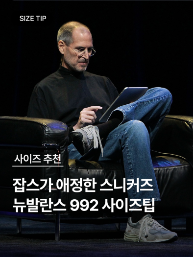 뉴발란스 993 키스그레이 (표준폭) 런닝화 MR993GL photo review